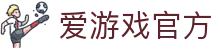 AYXSPORTSAPP-爱游戏ayx(中国)官方网站