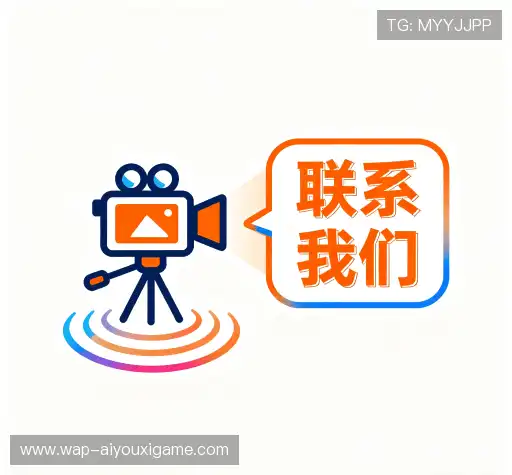 找到爱游戏在线入口